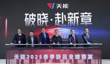 2025天津展丨春光无限好，UG环球又“上新”